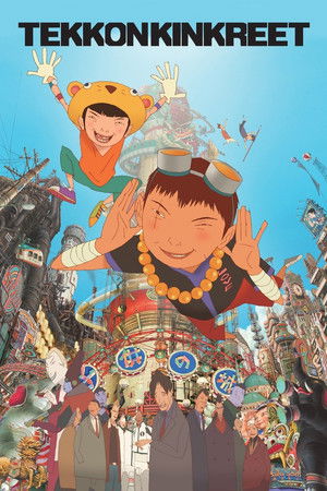 Tekkonkinkreet - Harcosok városa poszter