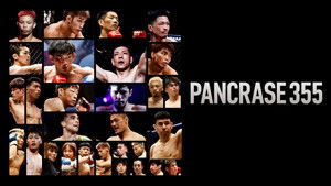 PANCRASE 355 háttérkép