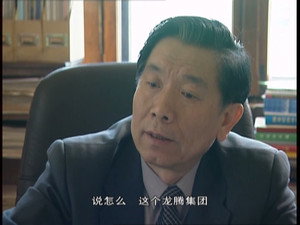 黑洞 1. évad Ep.7 7. epizód