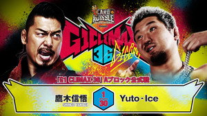 NJPW G1 Climax 36 - Day 14 háttérkép