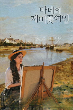 Berthe Morisot poszter