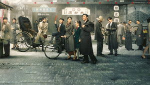 潜行者 kép