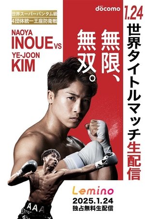 Naoya Inoue vs. Ye Joon Kim poszter