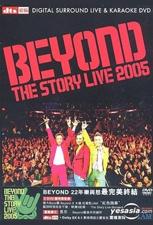 Beyond The Story Live 2005