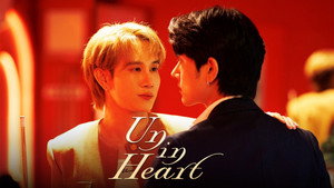 หัวใจหรัญญ์ kép