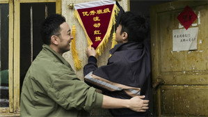 你好生活 3. évad Ep.5 5. epizód