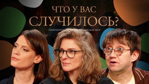 ЧУВС 1. évad Ep.68 68. epizód