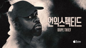 Dope Thief kép