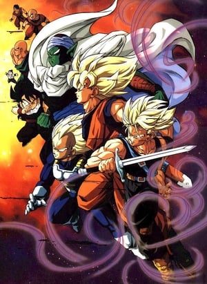 Dragon Ball Z poszter