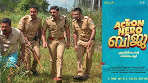 ആക്ഷൻ ഹീറോ ബിജു háttérkép