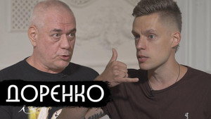 вДудь 4. évad Ep.1 1. epizód