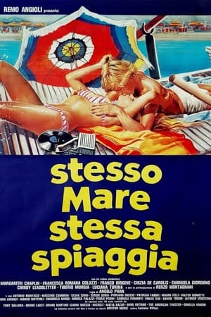 Stesso mare stessa spiaggia