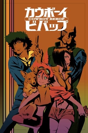 Cowboy Bebop poszter