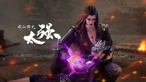 我的师兄太强了 1. évad Ep.22 22. epizód