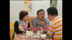 外来媳妇本地郎 4. évad Ep.1252 1252. epizód