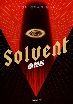 Solvent poszter