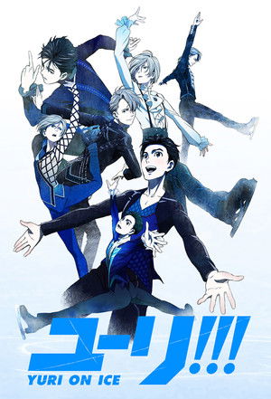 ユーリ!!! on ICE