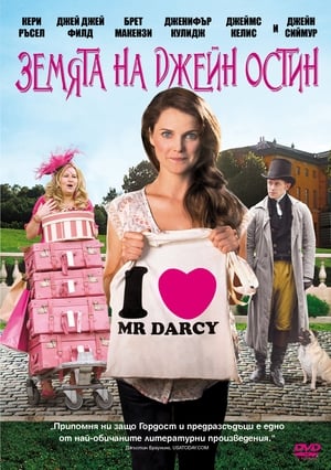 Vakáció Mr. Darcy-val poszter