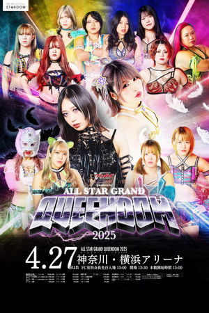 『カードファイト!! ヴァンガード Divinez presents ALL STAR GRAND QUEENDOM 2025』 poszter