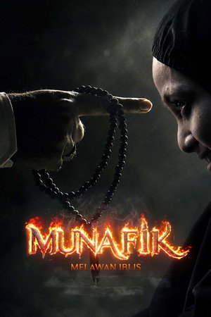 Munafik: Melawan Iblis poszter