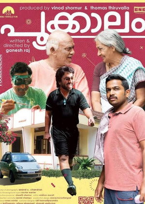 പൂക്കാലം poszter