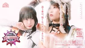 TJPW SUMMER SUN PRINCESS '22 háttérkép