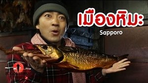 Sugoi Japan Season 2 Ep.89 89. epizód