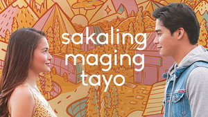 Sakaling Maging Tayo háttérkép
