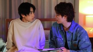 未成年～未熟な俺たちは不器用に進行中～ kép