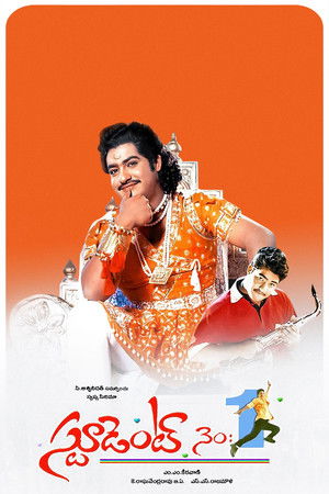 స్టూడెంట్ నెం.1 poszter