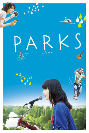 PARKS パークス poszter