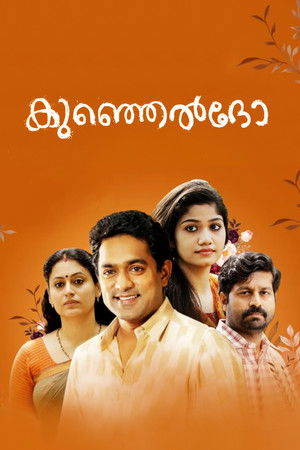 കുഞ്ഞെൽദോ poszter