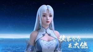 徒弟个个是大佬 1. évad Ep.27 27. epizód