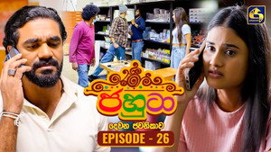 ජහුටා 2. évad Ep.26 26. epizód