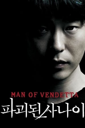 Man of Vendetta poszter