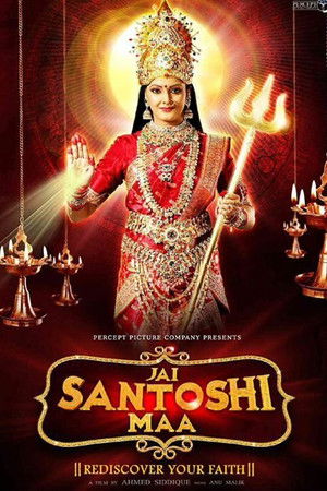 Jai Santoshi Maa poszter