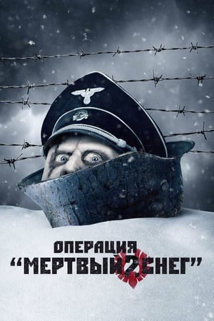 Dead Snow 2 poszter