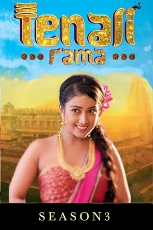 Tenali Rama