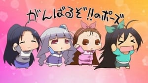 ぷちます!!-プチプチ・アイドルマスター- 1. évad Ep.24 24. epizód