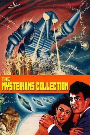 The Mysterians filmek