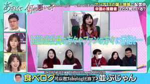 あざとくて何が悪いの？ Speciális epizódok Ep.4 4. epizód