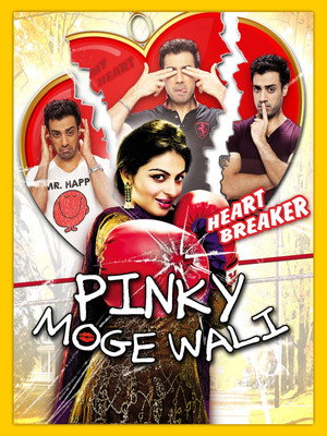 Pinky Moge Wali poszter