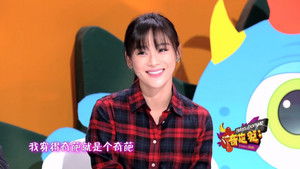 奇葩说 1. évad Ep.7 7. epizód