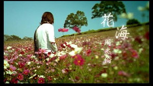 周杰伦 9. évad Ep.4 4. epizód