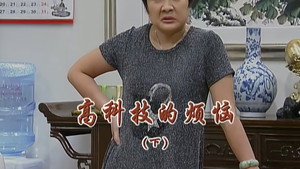 外来媳妇本地郎 6. évad Ep.2195 2195. epizód