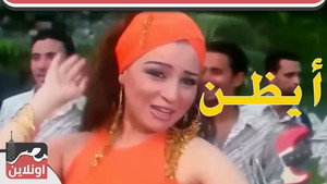 أيظن háttérkép