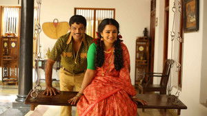 கட்டில் háttérkép