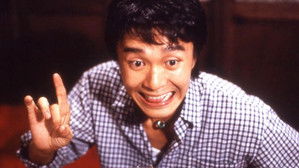 望夫成龍 háttérkép