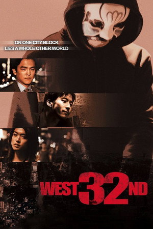 웨스트 32번가 poszter