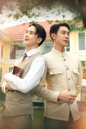 จาฤกรติชา poszter